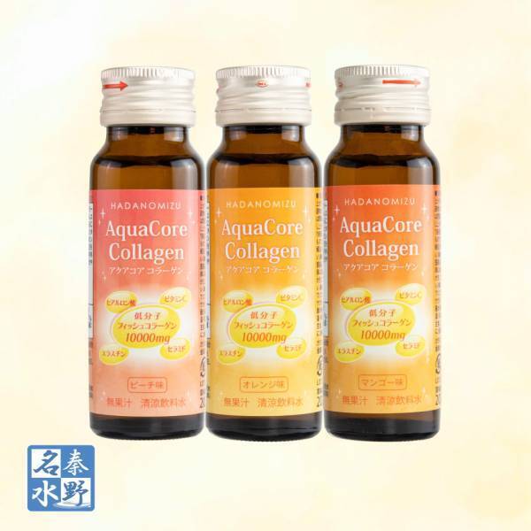 横浜油脂工業がHADANOMIZUから「アクアコア コラーゲン ドリンク」を発売