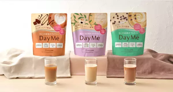 美容習慣をサポートするプロテインシリーズがリニューアル販売開始