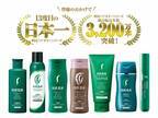 白髪用 利尻ヘアカラーシリーズが13度目の売り上げシェア日本一を獲得