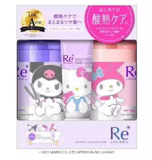 質感再整シリーズに数量限定のサンリオキャラクターズデザイン登場