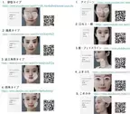 ポーラ、表情筋に着目したセルフ美容法動画“FACIAL MUSCLE EXERCISE”を公開