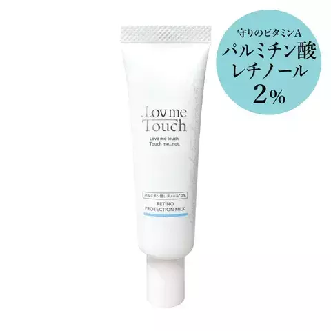 顧客の声から誕生！人気美容オイルが使いやすい乳液に