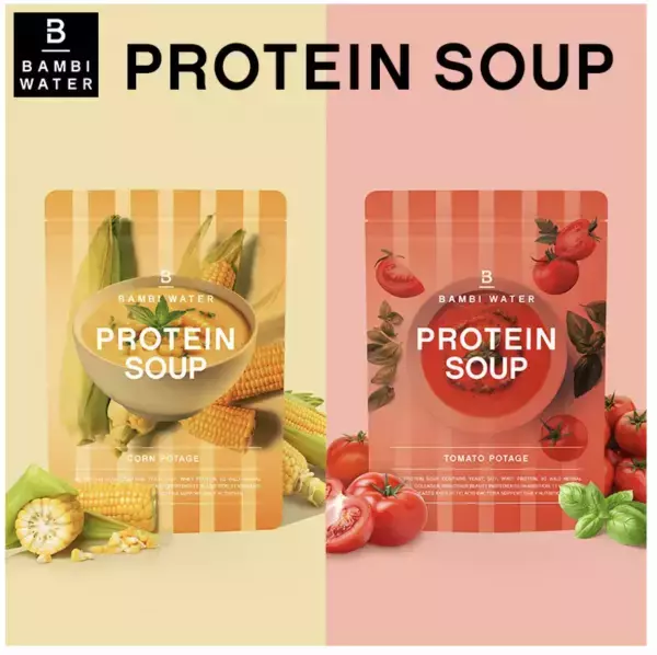 美容プロテイン「バンビウォーター プロテインシェイク」から、待望のスープタイプが登場！