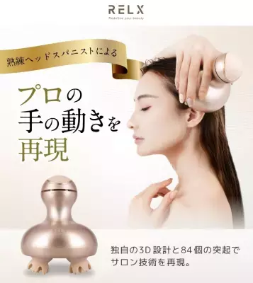 コンパクトで美容機能も備えたマッサージ機が人気！おすすめマッサージャー6選