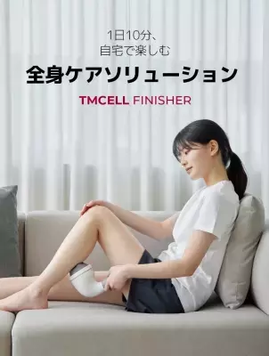 コンパクトで美容機能も備えたマッサージ機が人気！おすすめマッサージャー6選