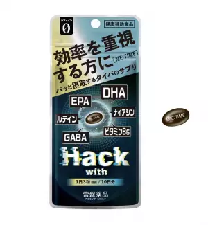 常盤薬品工業、効率重視の人向けに “タイパ”のサプリ「Hack with ME:TIME」を発売