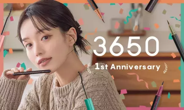 1周年を記念して！「3650」が豪華プレゼントキャンペーンを実施