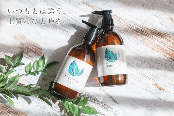 植物幹細胞エキスを配合したシャンプー＆トリートメントが登場
