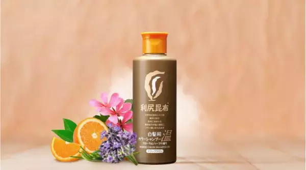 【秋冬限定】大人気ヘアカラーシリーズから温感カラーシャンプーが登場