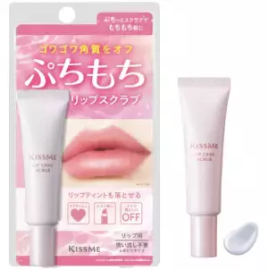 伊勢半がキスミー「ぷちもち リップスクラブ」を発売へ