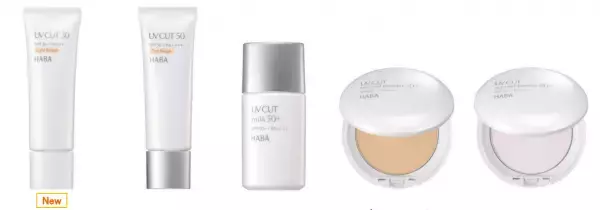 株式会社ハーバー研究所が、無添加＆紫外線吸収剤不使用の日やけ止めを限定発売