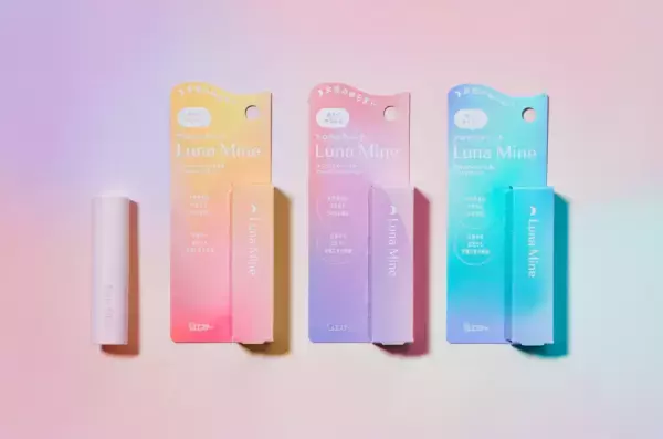 日々のゆらぎをサポートする『ルナマイン アロマスティック』が11月に発売へ