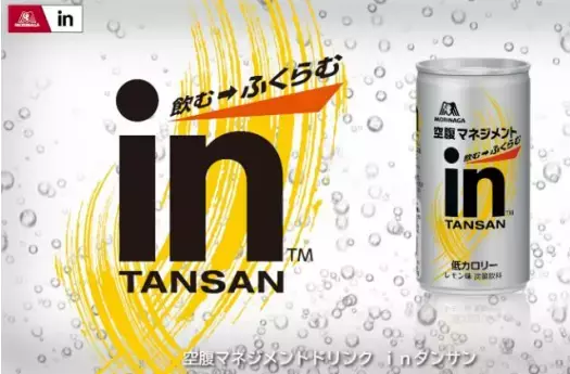 空腹マネジメントに着目！早期完売したリフレッシュドリンクが再販決定！