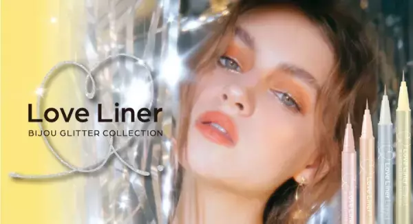 輝く目もとを演出！話題のグリッターライナーが再登場