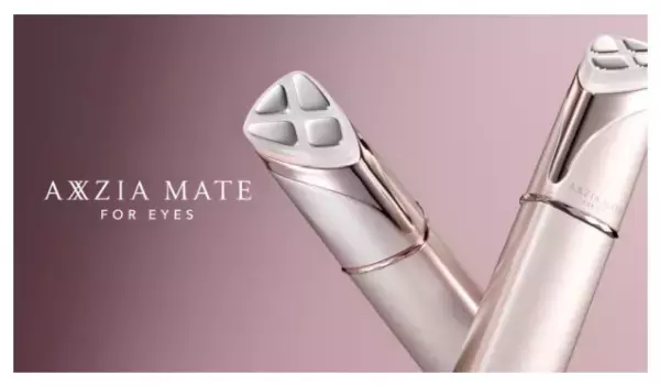 エステ並みの目もとケアを自宅で簡単！コンパクト美顔器をリニューアル