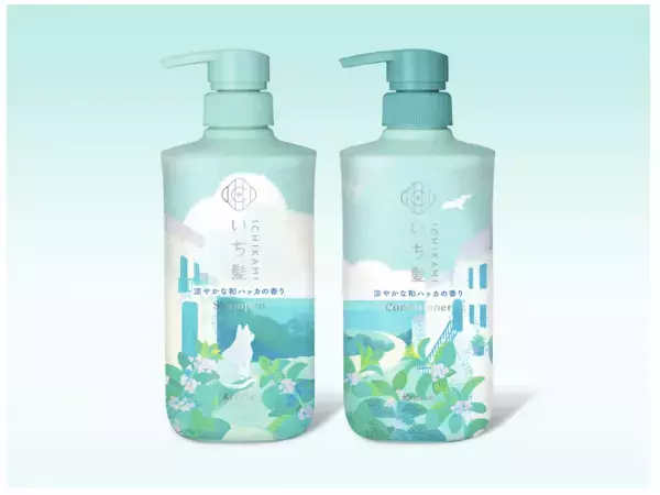 予防美髪ケアの「いち髪」から、夏限定「和ハッカの香り」のシャンプー＆コンディショナー登場