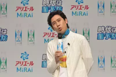 Ｐ＆Ｇが衣料用洗剤の常識を覆す！ 新ジャンル"菌予防"洗剤『アリエール MiRAi』6月下旬発売