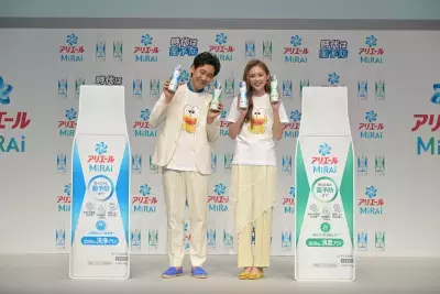 Ｐ＆Ｇが衣料用洗剤の常識を覆す！ 新ジャンル"菌予防"洗剤『アリエール MiRAi』6月下旬発売