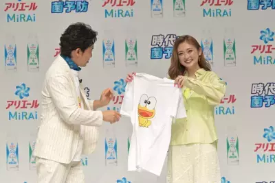 Ｐ＆Ｇが衣料用洗剤の常識を覆す！ 新ジャンル"菌予防"洗剤『アリエール MiRAi』6月下旬発売