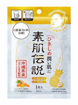BCLが「素肌伝説 バランシングハイドロマスク」を発売へ