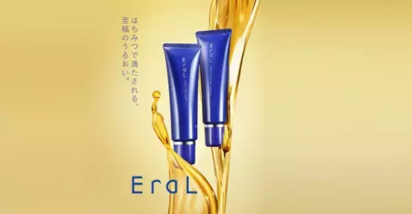 イーラルがハチミツ配合の頭皮用トリートメントをリニューアルして発売