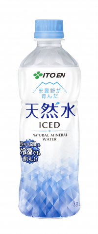 冷凍対応ペットボトルでキンキンに冷やした『天然水』を