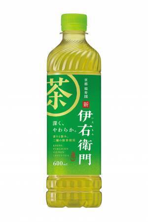 「伊右衛門」20周年で大刷新 茶葉1.5倍・旨み抹茶3倍に