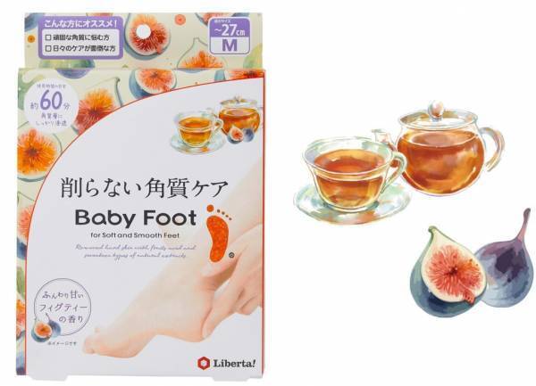 【夏に向けての足裏ケア】「ベビーフット フィグティーの香り」限定発売