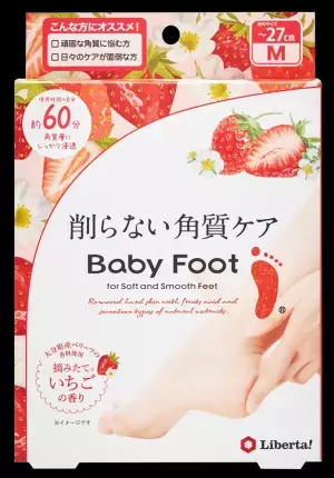 今度はいちごの香り！「ベビーフット」の限定アイテム