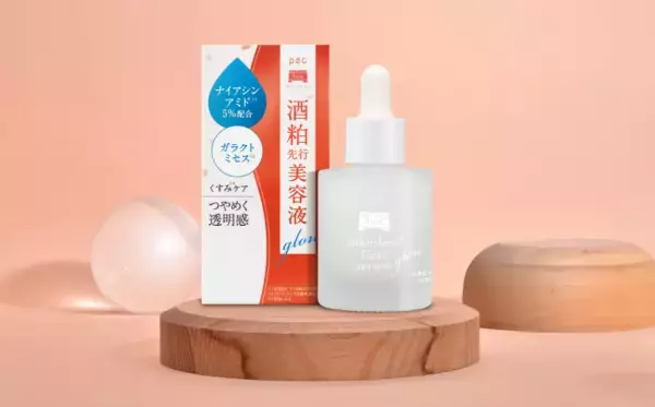 酒粕エキス×ナイアシンアミド×ガラクトミセスで輝く透明肌に！高コスパ美容液誕生