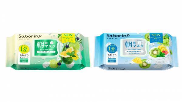 サボリーノから「目ざまシート N IM24」などが登場