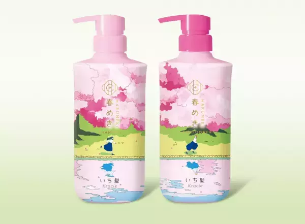 予防美髪ケアの『いち髪』から、春限定『シャンプー＆コンディショナー』が登場