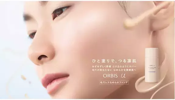 毛穴悩みはお任せ！「オルビスユー カラースキンケアマスク ファンデーション」