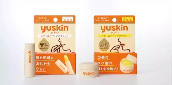 唇を守って治す！『ユースキン メディカルリップ』が8月にリブランディング