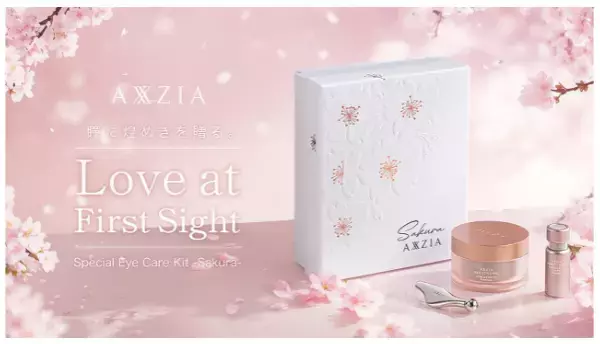 目元ケアのギフトボックス「AXXZIA スペシャルアイケアキット-Sakura-」