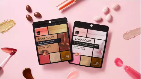 マツキヨの美容おやつシリーズに新商品が仲間入り！