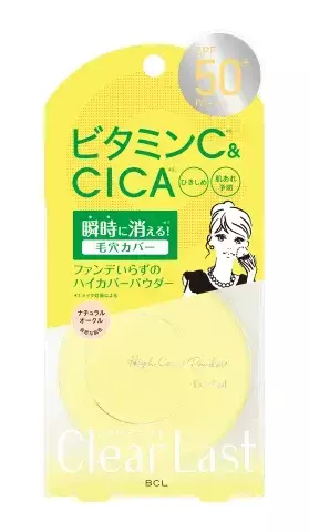 3種のビタミンを配合！お肌を守るハイカバーパウダー新登場