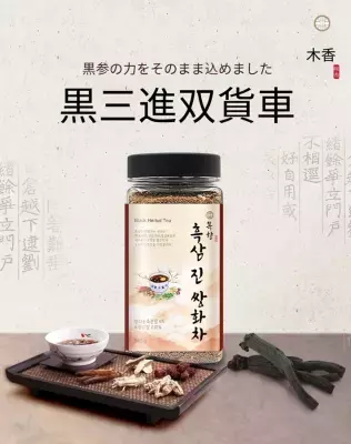 ハト麦やナッツ類がブレンドされたユルム茶がトレンド！おすすめの韓国伝統茶