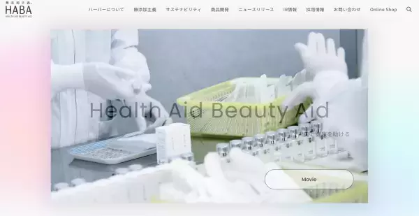 クリーミィな泡立ちの洗顔料『スクワフェイシャルフォーム』ローズ発売