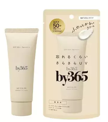 人気日焼け止めが無香料にリニューアル決定！