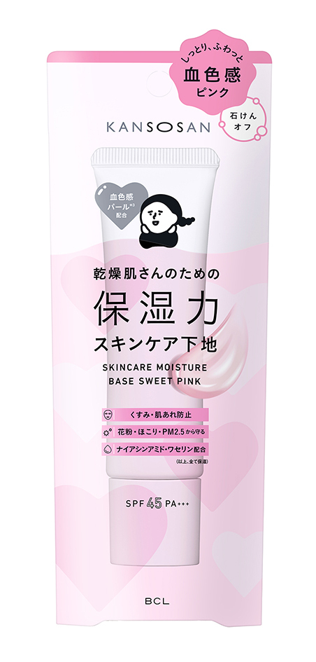 血色感を与える限定カラー！「乾燥さん」から新化粧下地とファンデーションが登場
