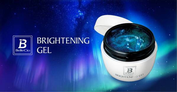 煌めくゲルが美しい「ベルシーオ 薬用ブライトニングジェル」
