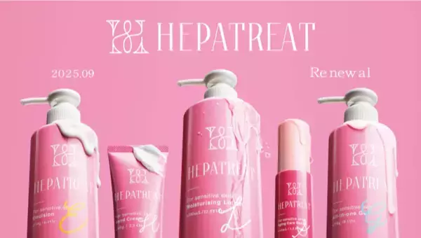 処方・使用感・デザインを一新！「HEPATREAT」をリニューアル発売