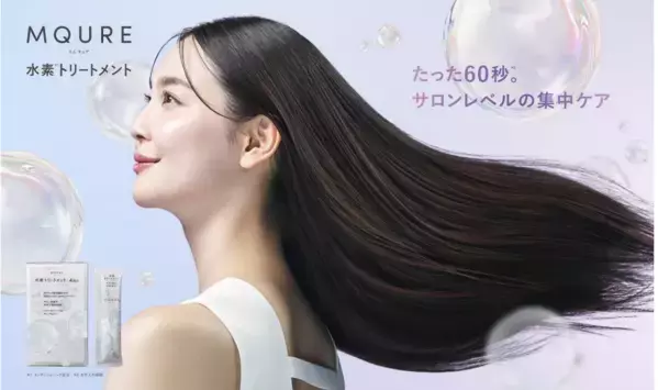 マツキヨのプライベートブランドから、髪や頭皮に悩む人向けの新商品2品が登場