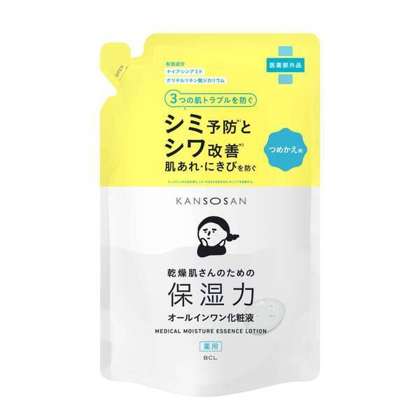 1本でスキンケアが完了！『乾燥さん 薬用しっとり化粧液』のつめかえ用が登場