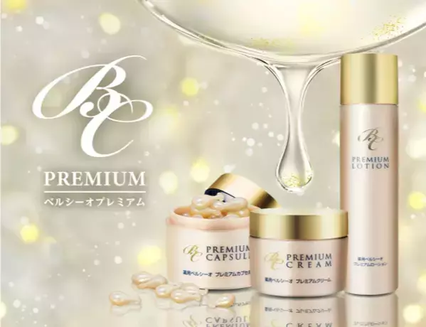 肌と心の両方に輝きを！ベルシーオからブランド初のクリスマスコフレが登場