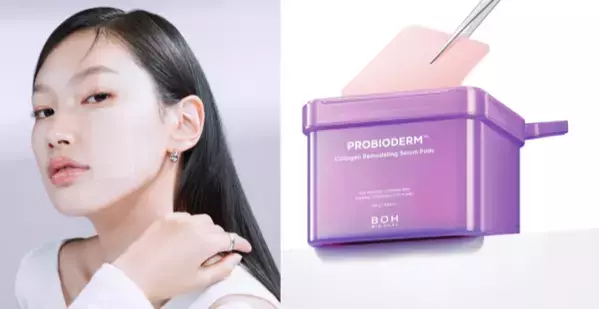 両面使用可能な2WAY構造！BIOHEAL BOHが新セラムパッドを発売