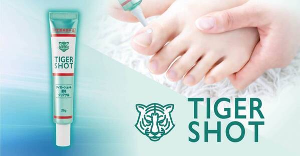 菌や加齢による爪悩みに「ウィルミナ タイガーショット 薬用クリアゲル」