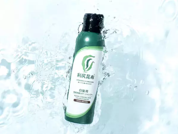 濃密炭酸泡で白髪を染める「利尻炭酸カラーシャンプー」に新色が仲間入り