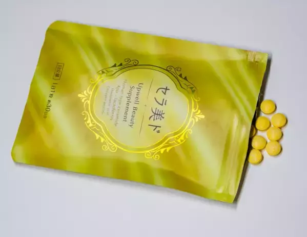 美容習慣をサポート！新美容サプリメント『セラ美ド』誕生